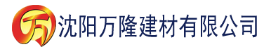 沈阳理论片哪里看建材有限公司_沈阳轻质石膏厂家抹灰_沈阳石膏自流平生产厂家_沈阳砌筑砂浆厂家